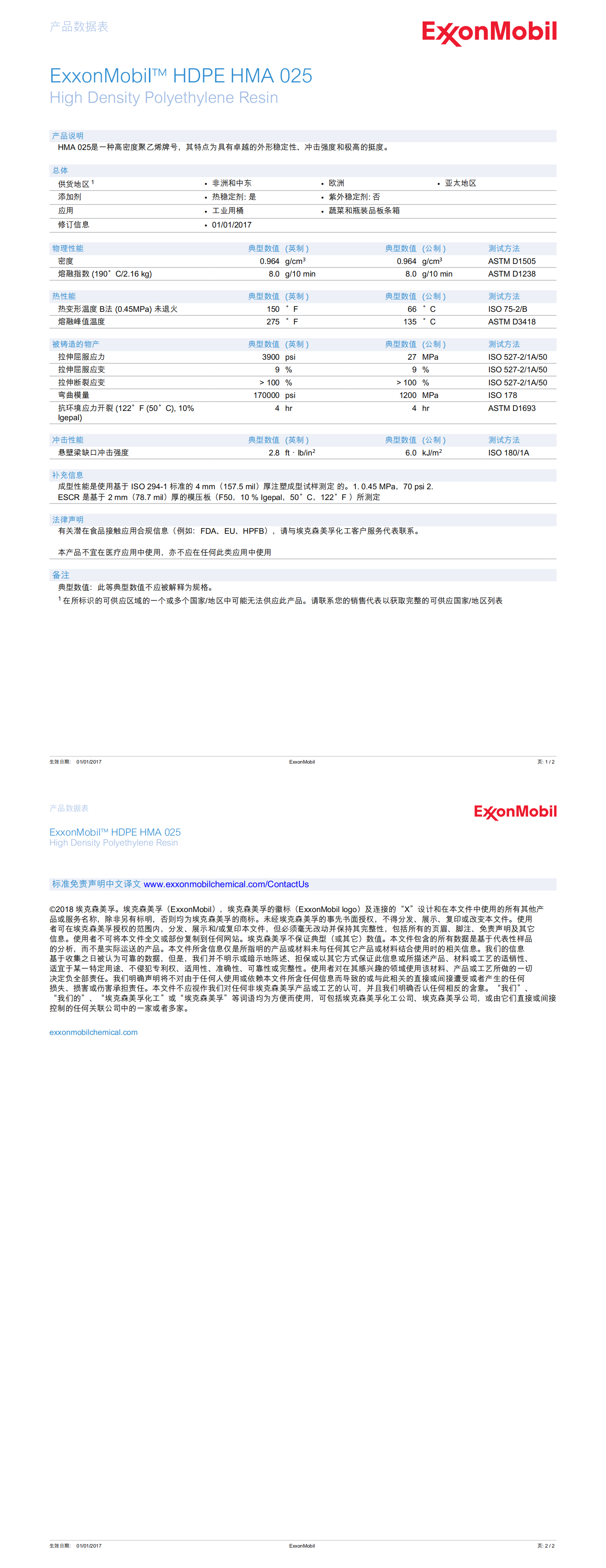 ?？松?HMA025_TDS_00.png